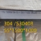 Ατσάλι από ανοξείδωτο χάλυβα BS 1501 304 S30408 Πρότυπο πιστοποίησης EN 10204 -2.1 Μέγεθος 2000 X2000 X 12 MM πάχος